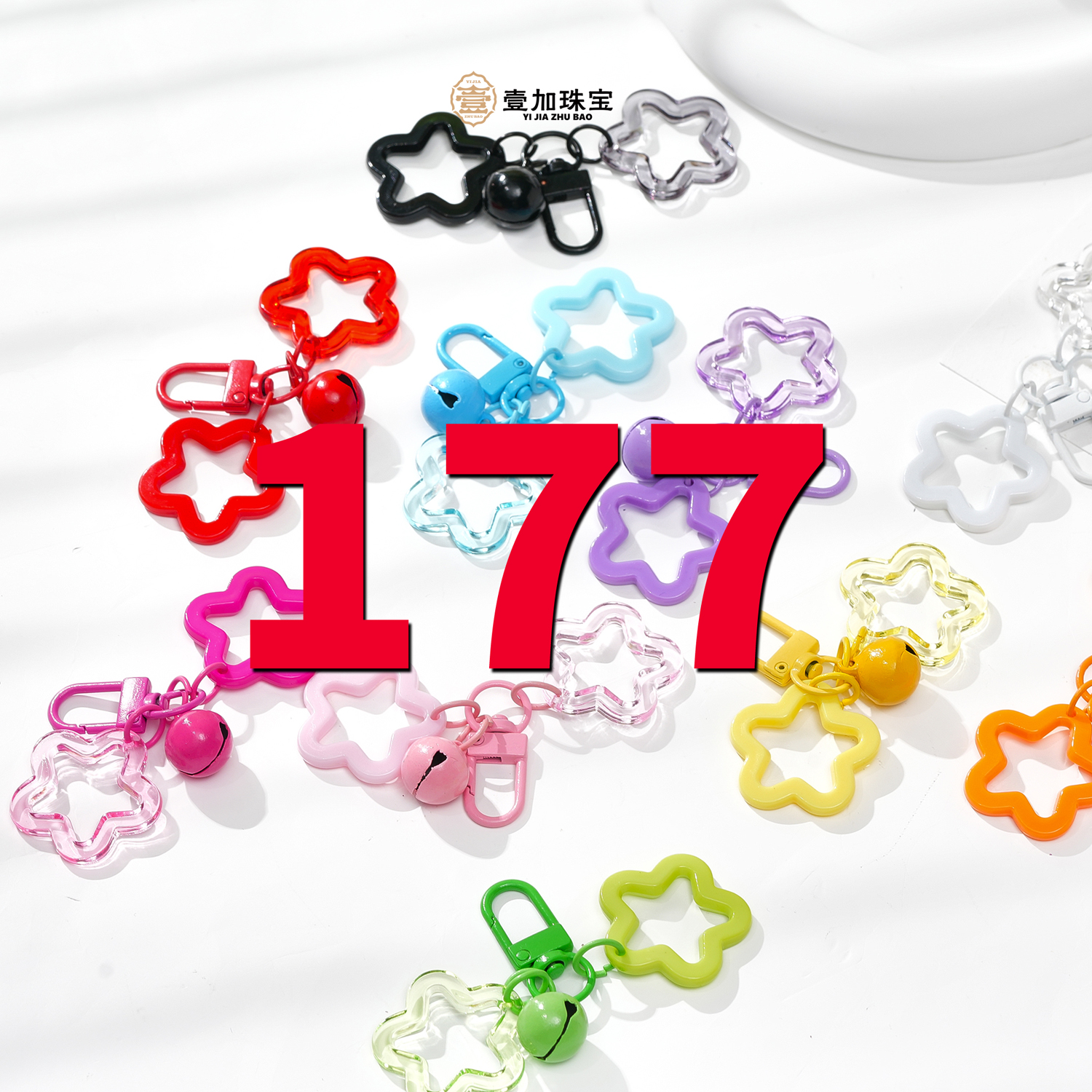 非金属珐琅吊坠 L婆瑞素银手链多样性发一177号（详细进粉丝群）