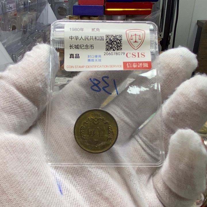 其他普通金属22....80二角