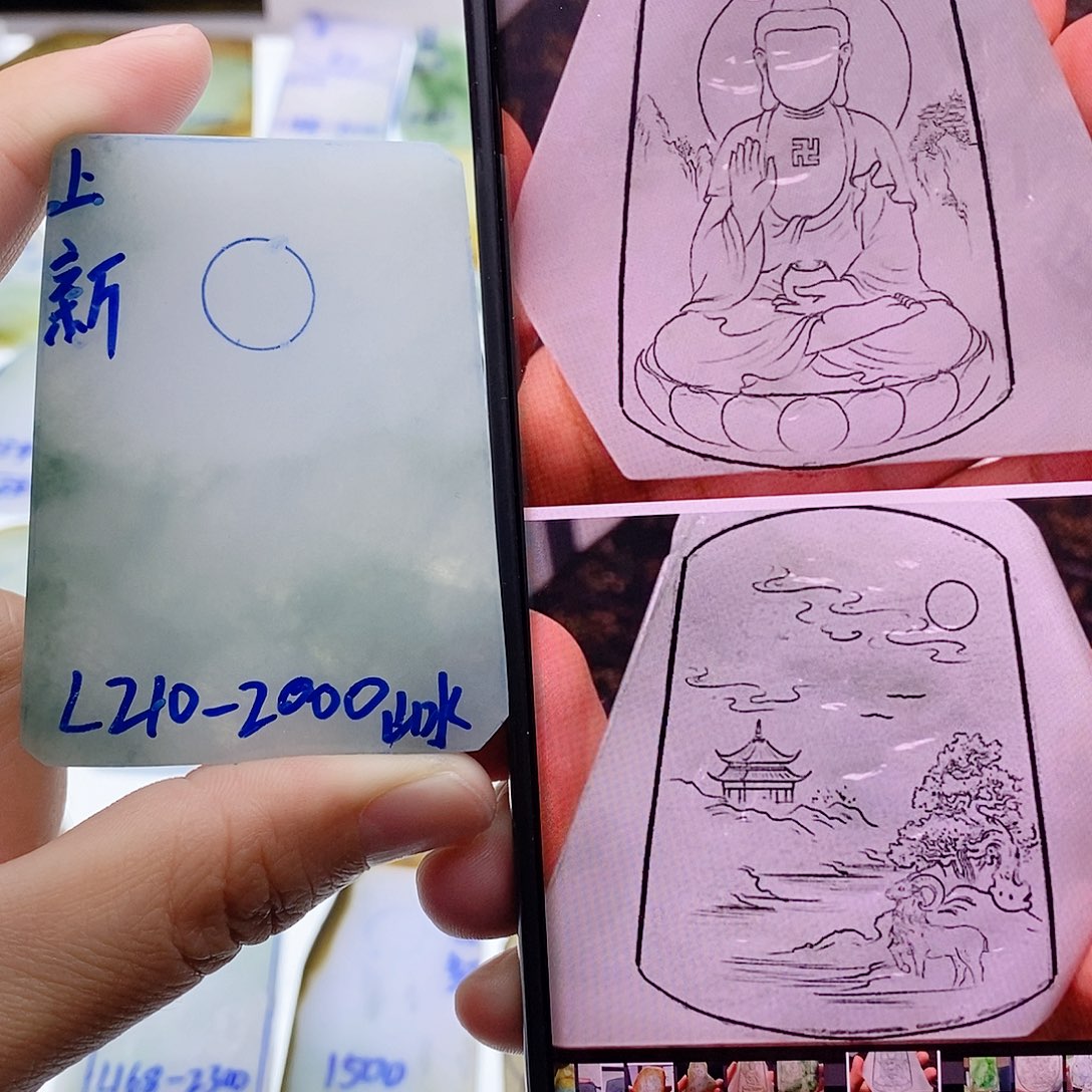 未镶嵌定制翡翠纯天然