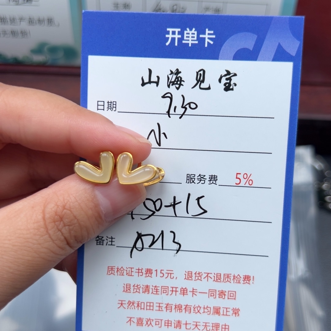 银S925镶嵌和田玉耳饰小*