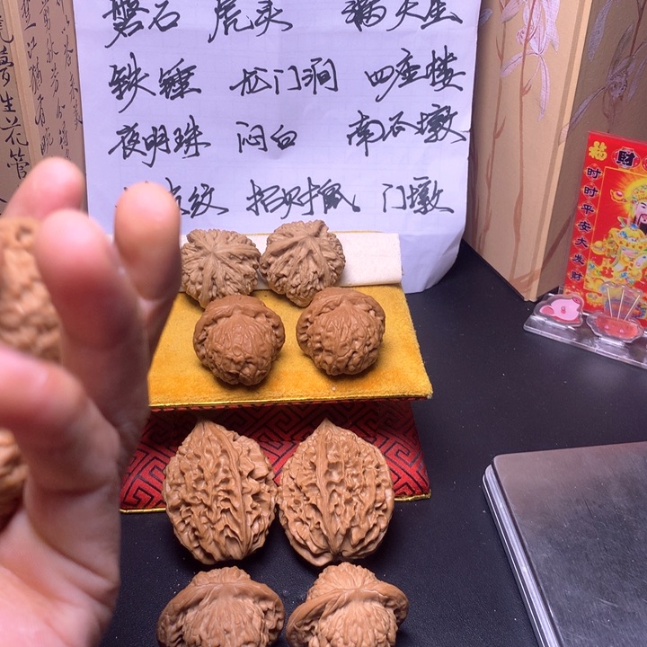 文玩核桃吊坠用****2铁锤