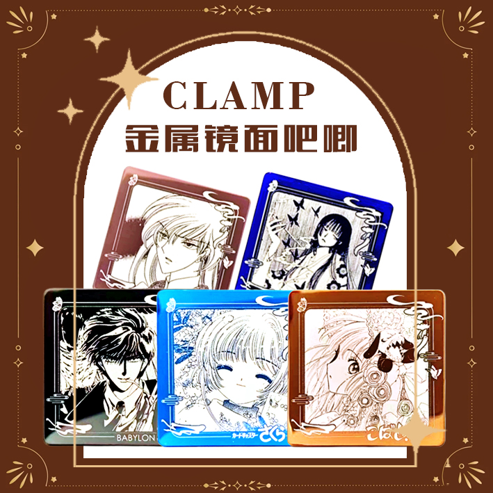 万和系列徽章盲盒