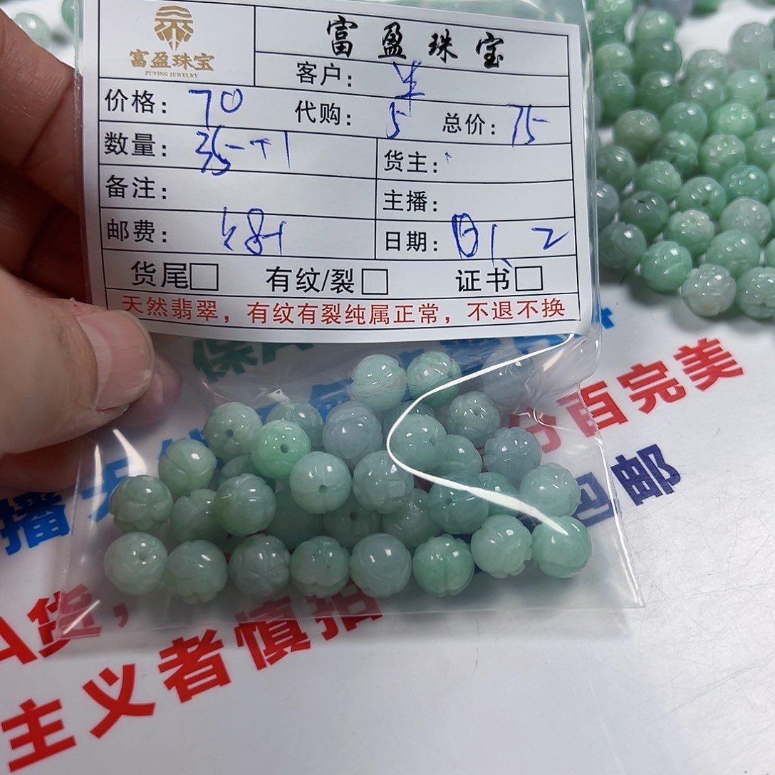 *****翡翠未镶嵌手链翡翠