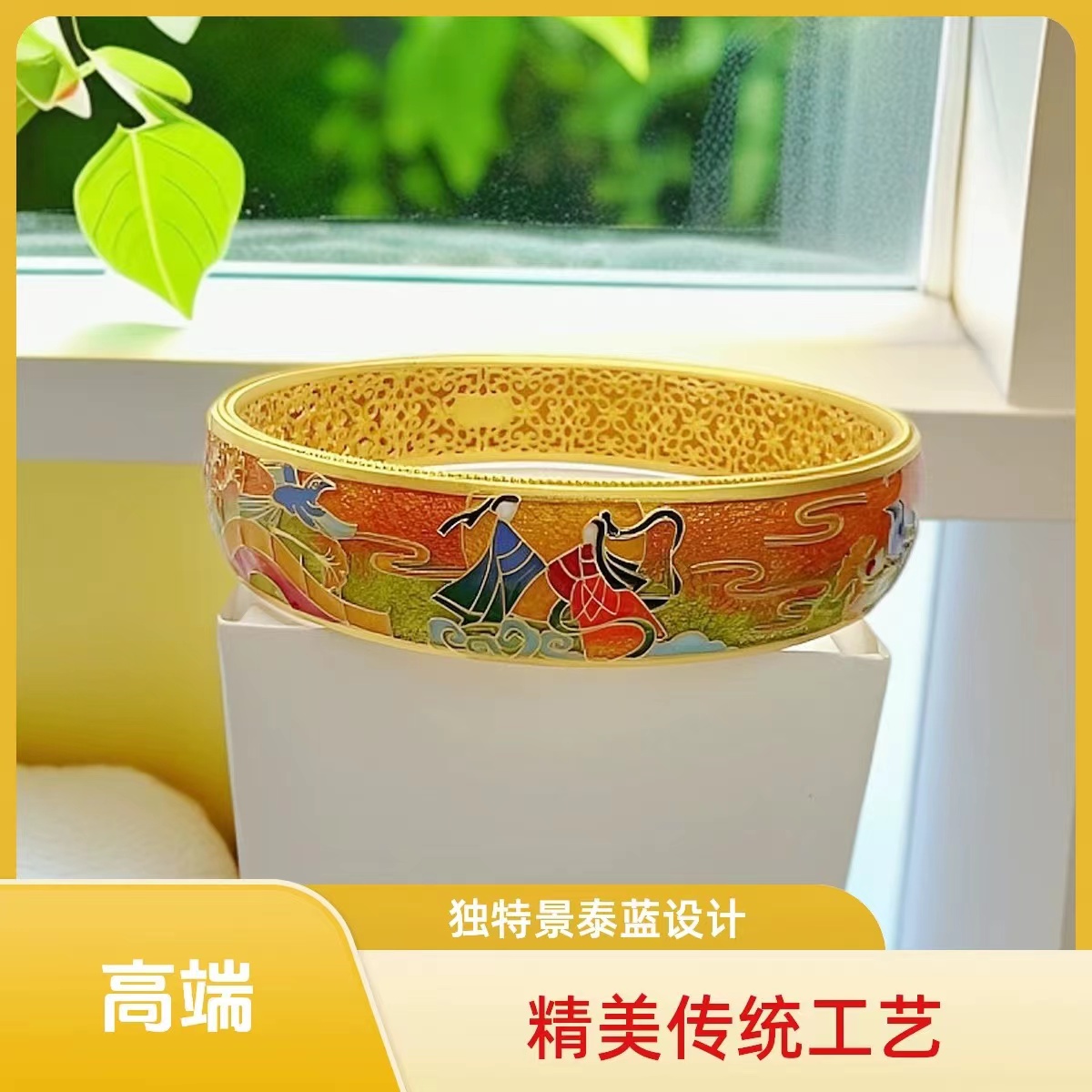 足银珐琅手镯 银饰手镯 足银999 珐琅鹊桥相会手镯 镯子复古气质