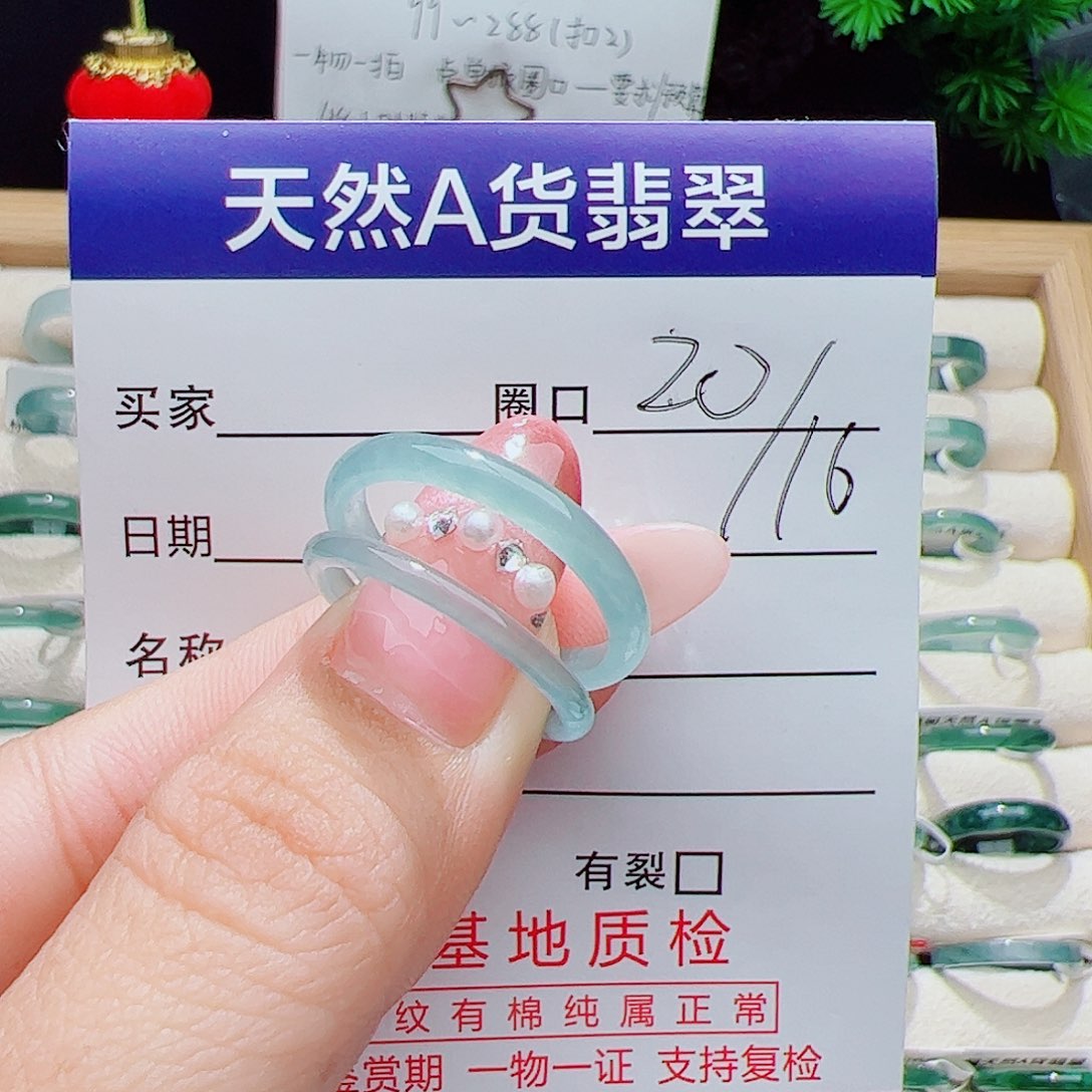 *****翡翠未镶嵌戒指天然