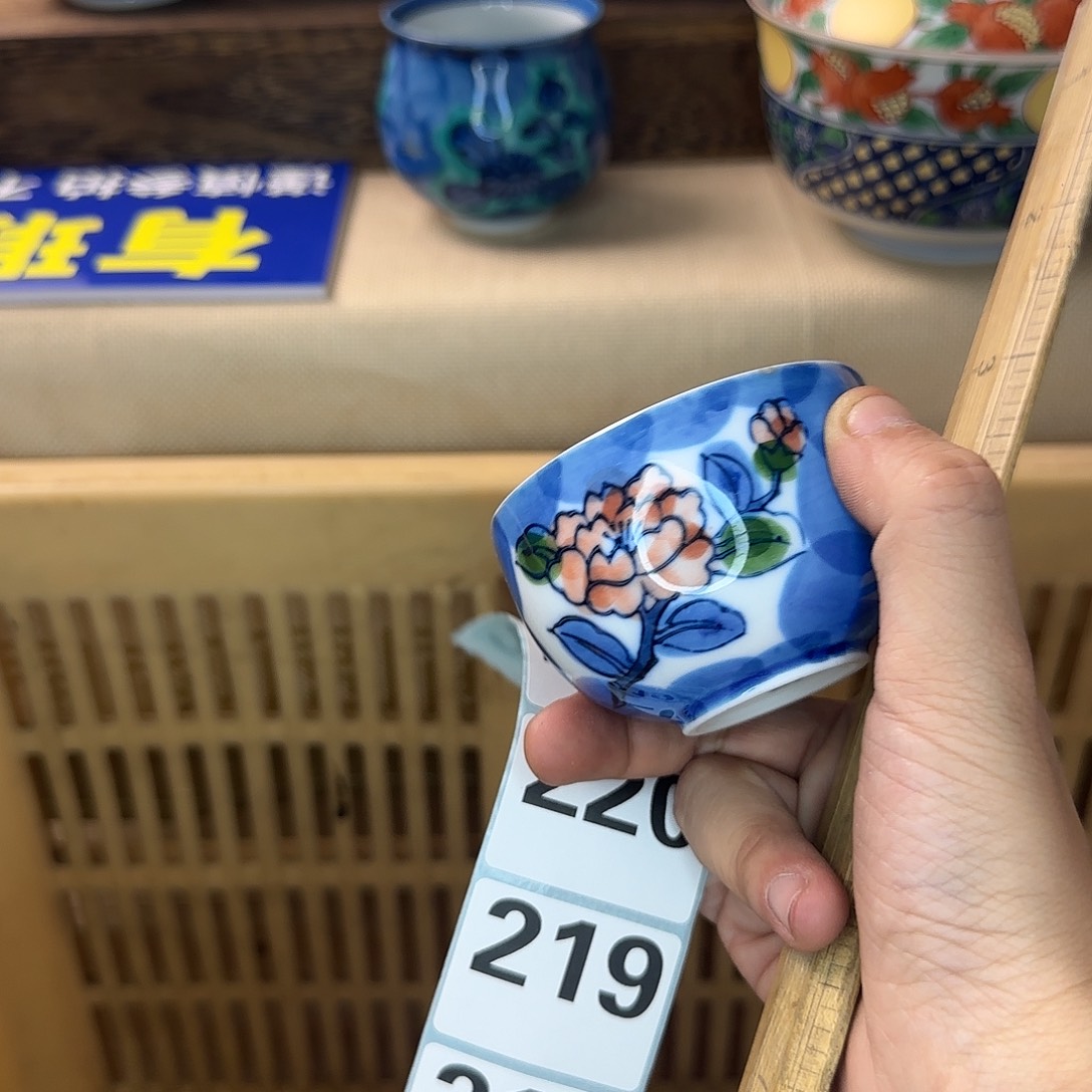 燕***燕瓷片211 海外中古回流日瓷满18米包邮