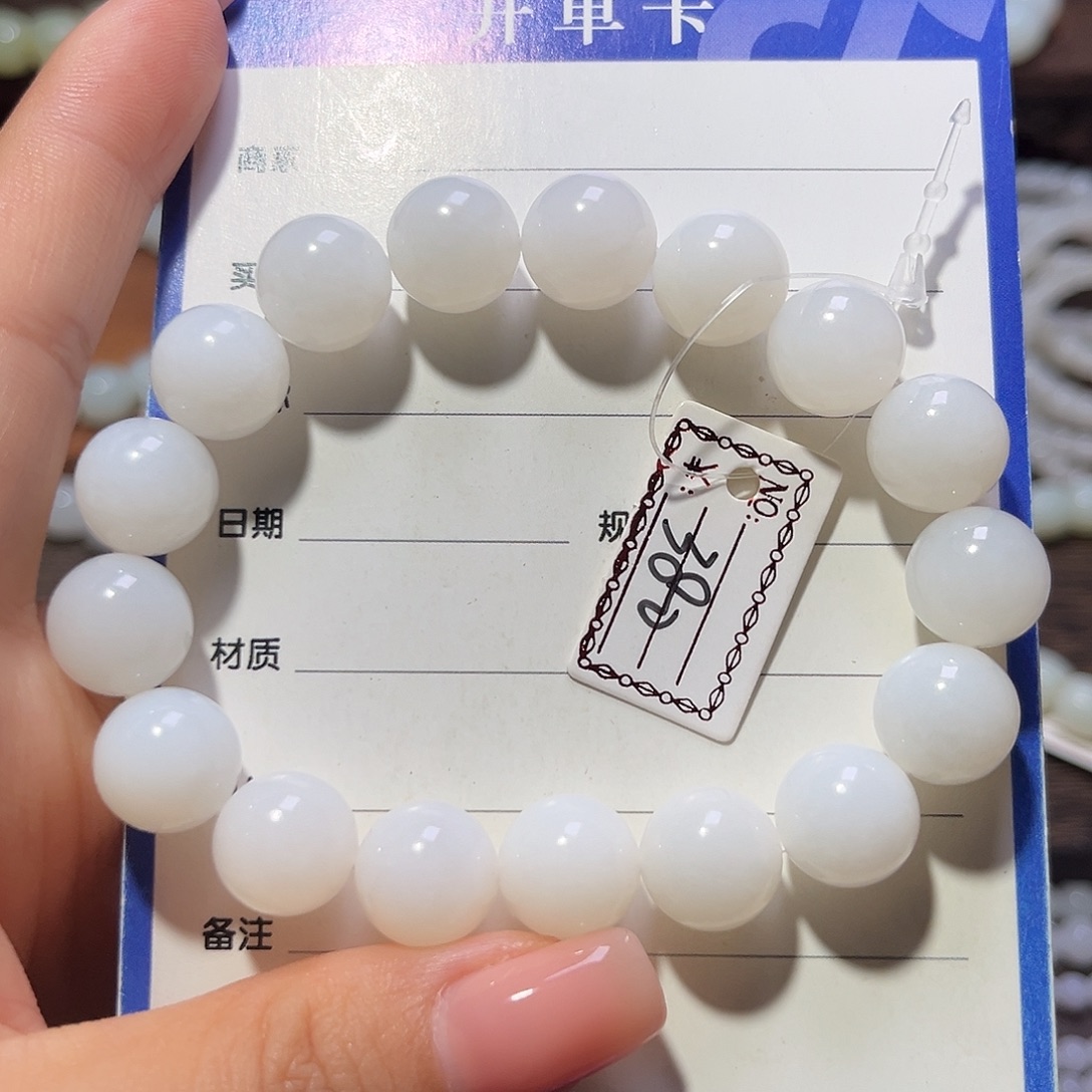 未镶嵌手链和田玉