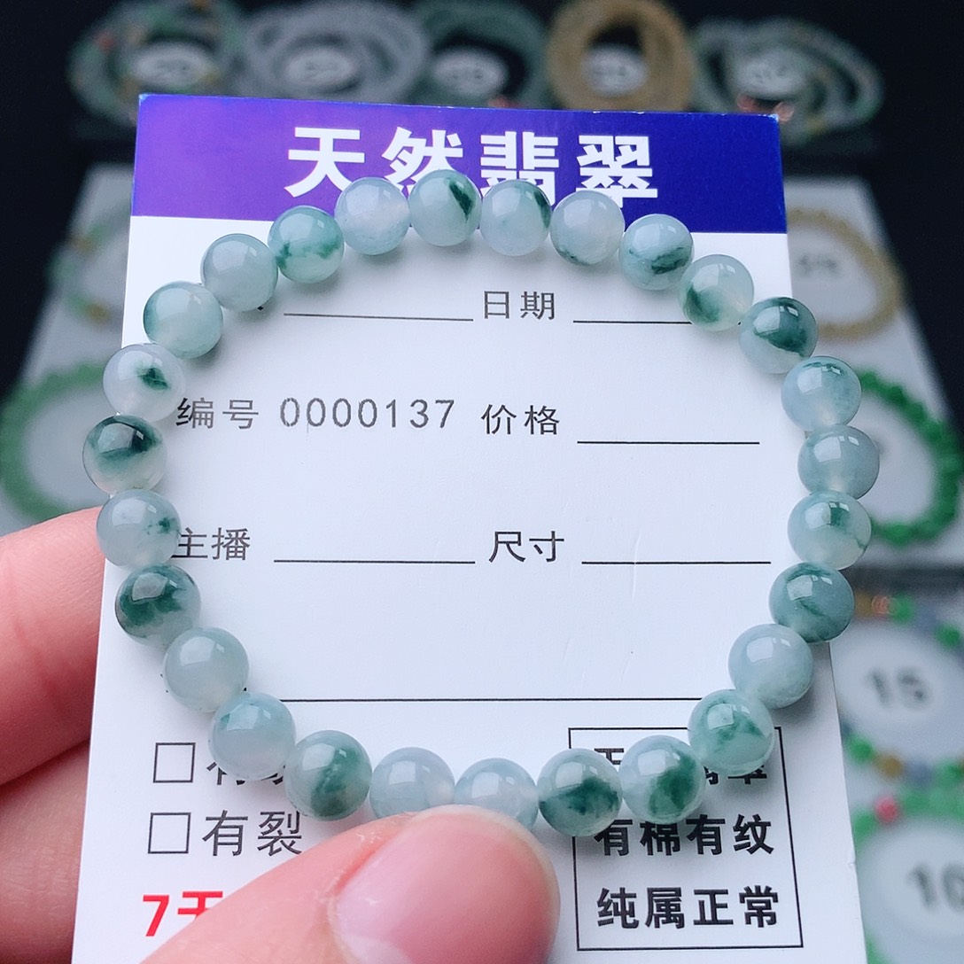 翡翠手串未镶嵌翡翠