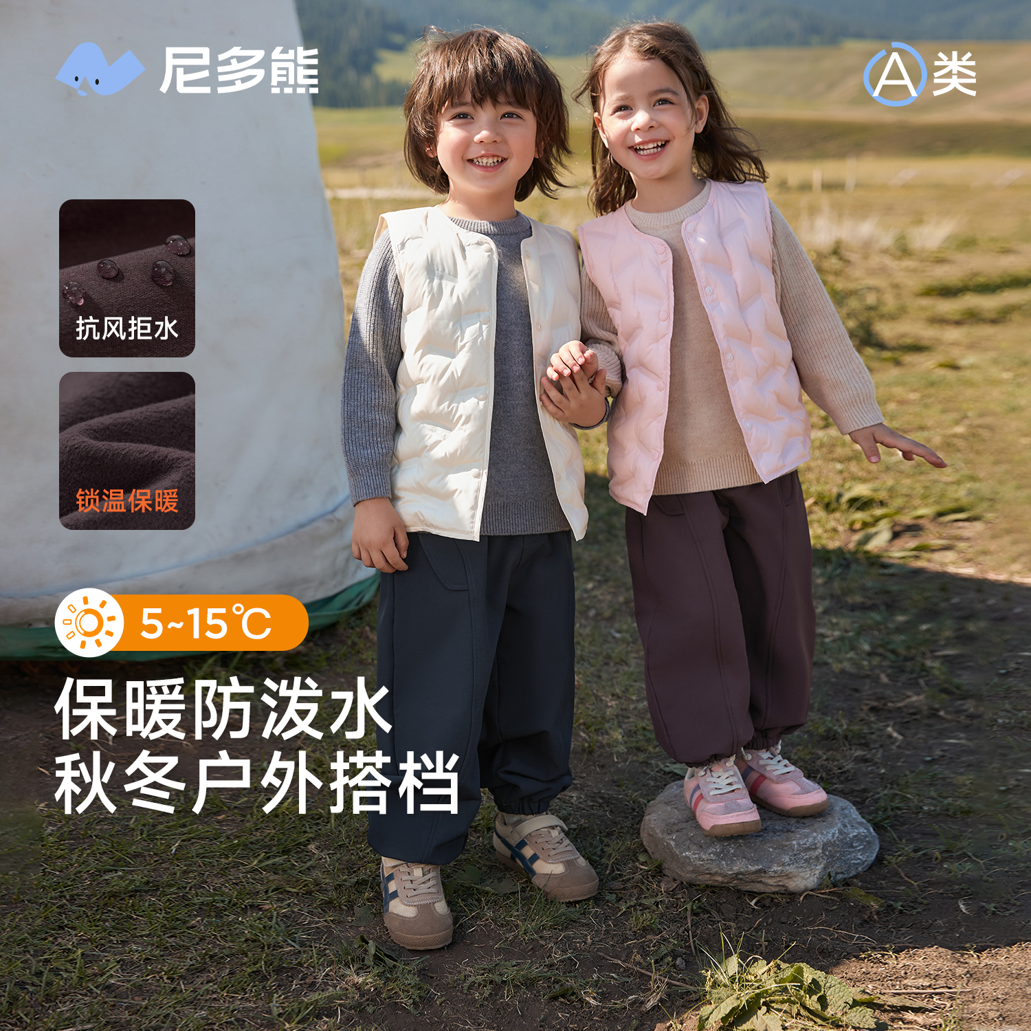 尼多熊2025秋冬新款儿童奥粒绒工装裤男女童户外宽松保暖长裤防水