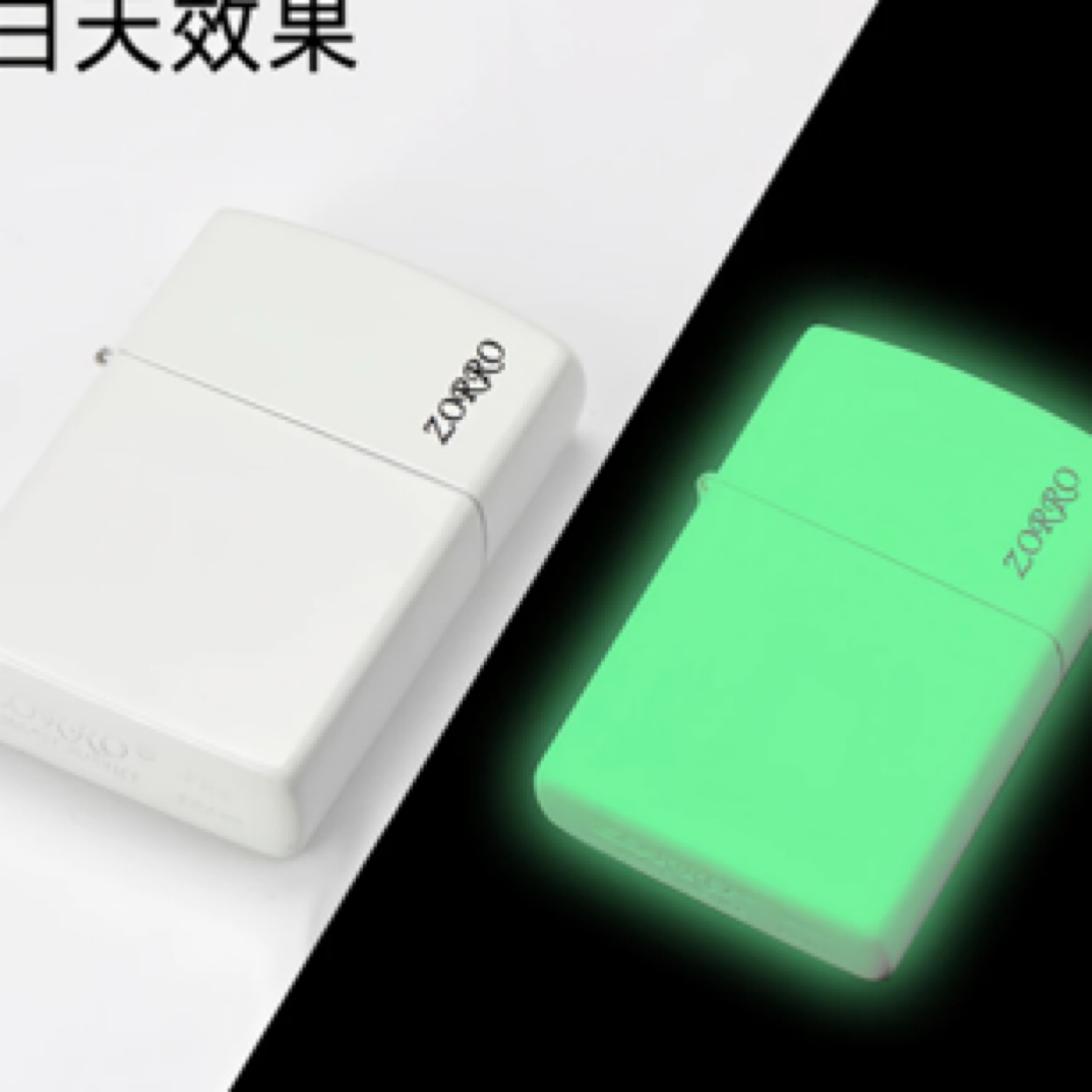 佐罗纯色白夜光打火机（需自行配油）Z92070