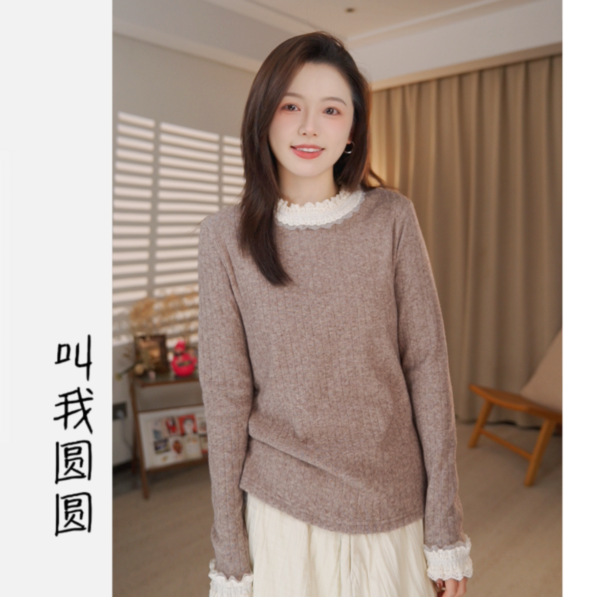圆圆【白梨入梦】 花边百搭好穿秋冬设计感拼接针织打底衫 YY 6361