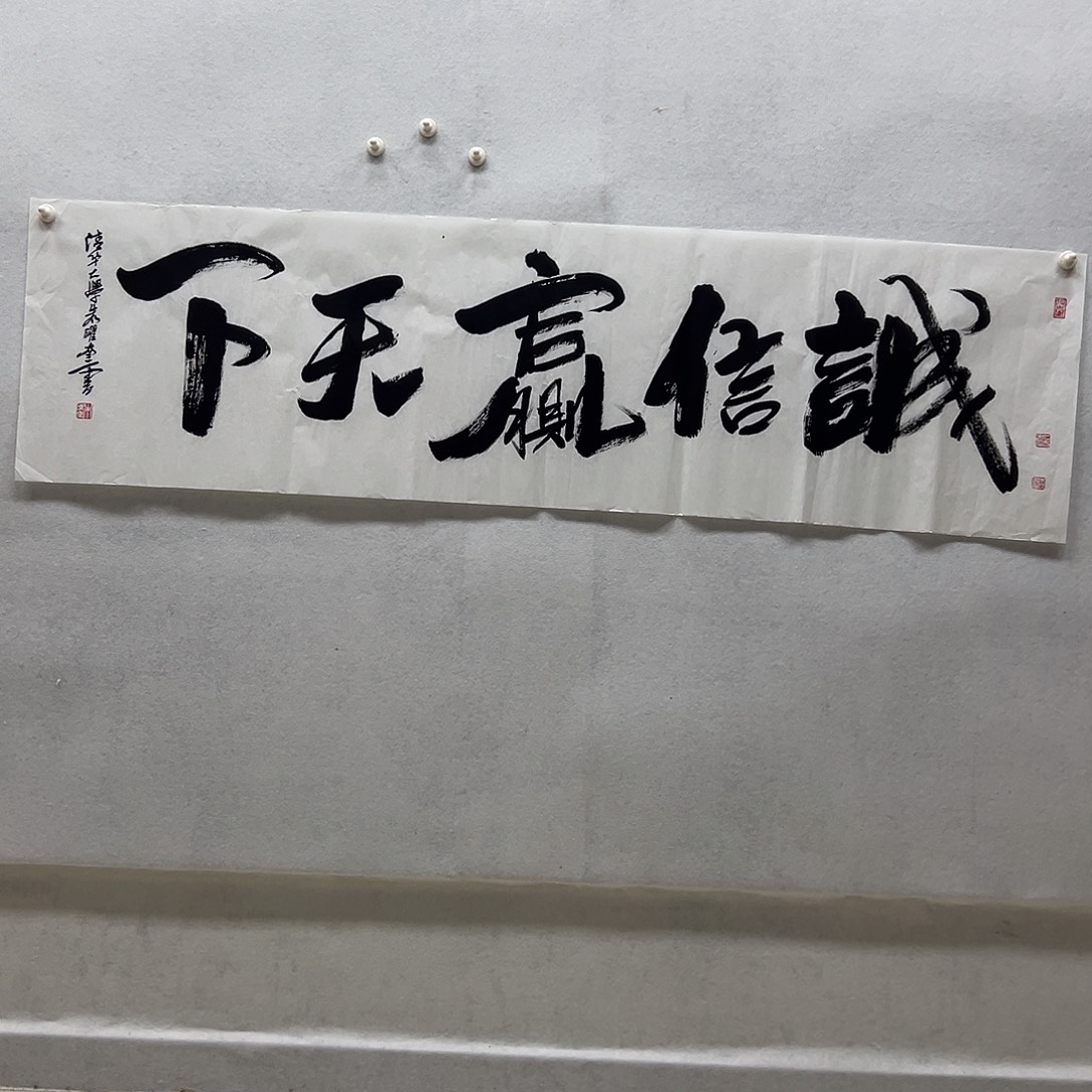 书画进万家精品书画