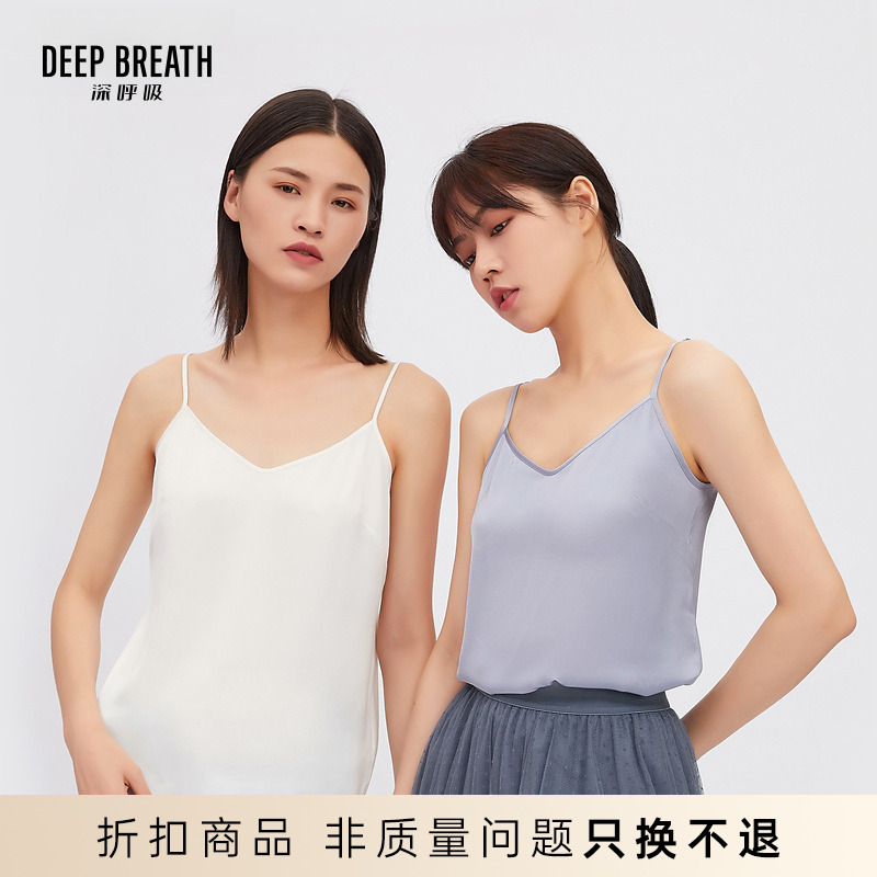 DEEP BREATH深呼吸夏季V领打底外穿吊带内搭背心上衣A300906