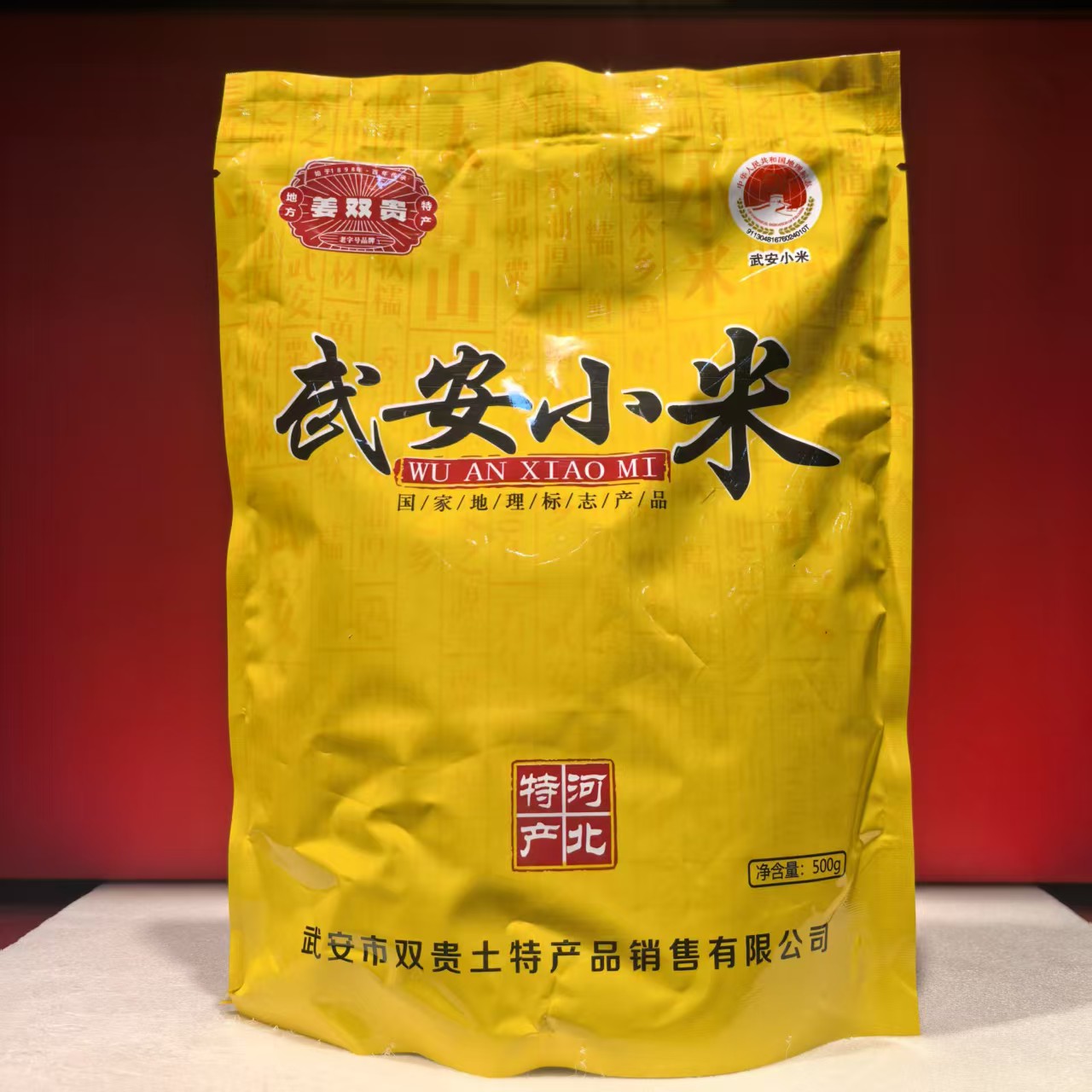 {必选}【直播大赛专属链接】姜双贵500克小米新鲜干净颗粒饱满熬粥