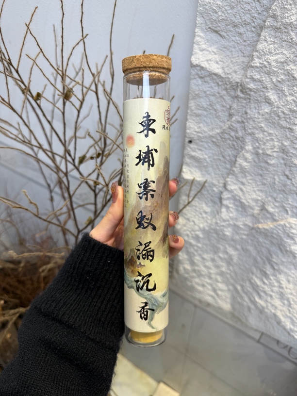 【限量12份】柬埔寨蚁漏沉香线香100G花香甜度足不呛