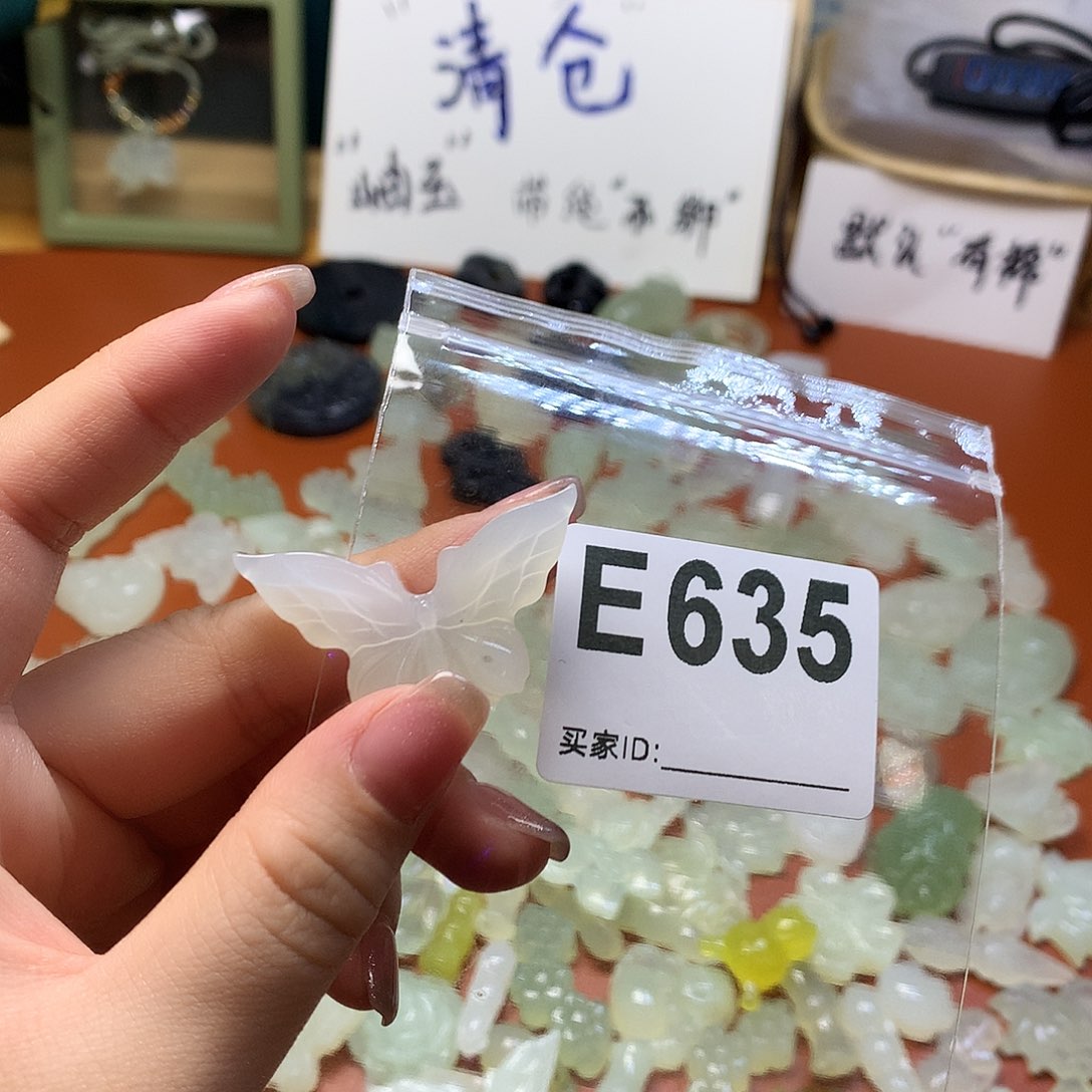 蛇纹石玉颈饰合金