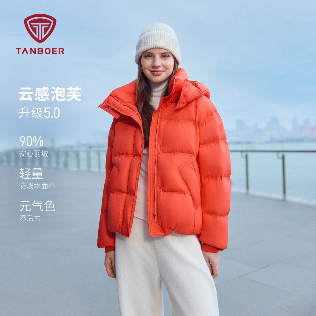 坦博尔2025年冬季新款羽绒服女款廓形保暖休闲百搭短款外套