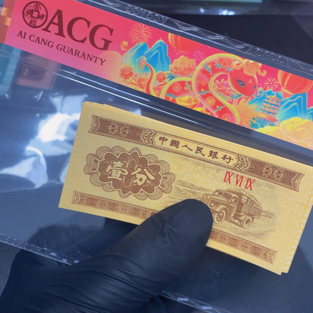 金卡车一分一刀一刀一刀