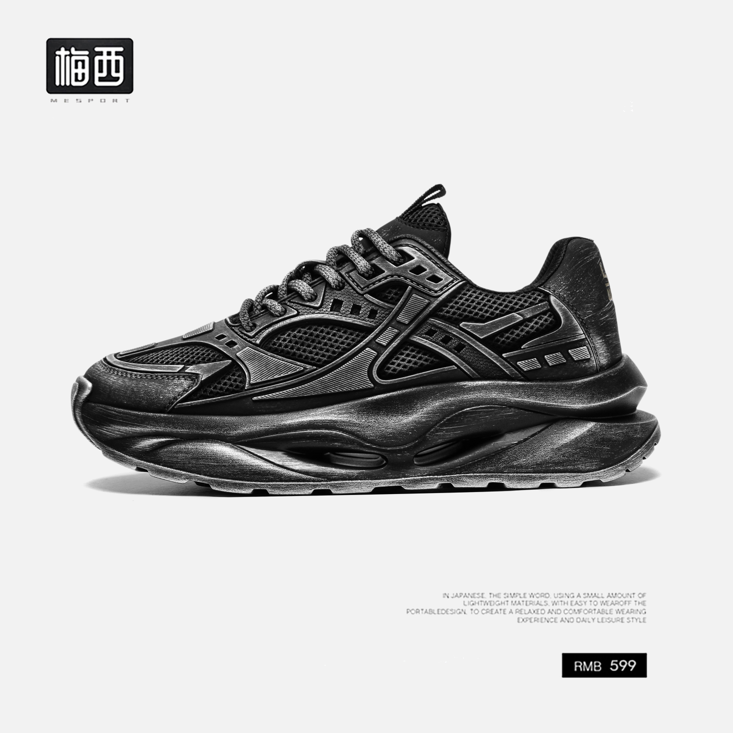 【西西里梅】Silver古银做旧老爹鞋透气擦色脏脏男鞋LW2498