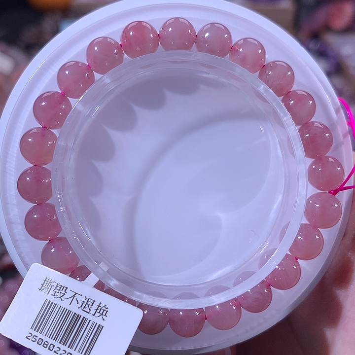 水晶手链14K金镶嵌7m