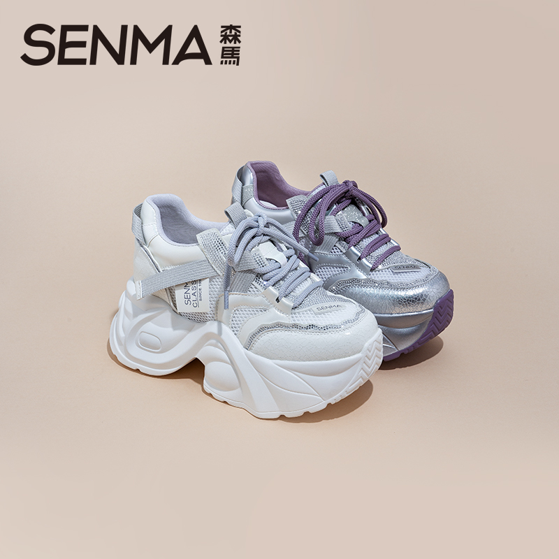 SENMA/森马2025年夏季网面显脚小【厚底内增高9公分】时尚老爹鞋