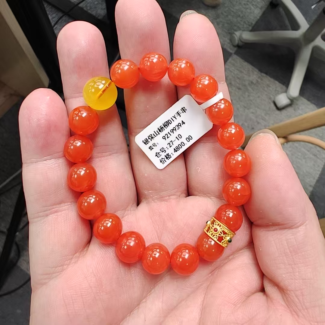 保山杨柳料南红DIY单圈手串10mm+/多样性 发一个980980680