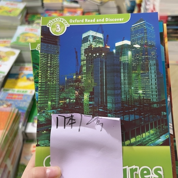 牛津探索与发现3级别17本