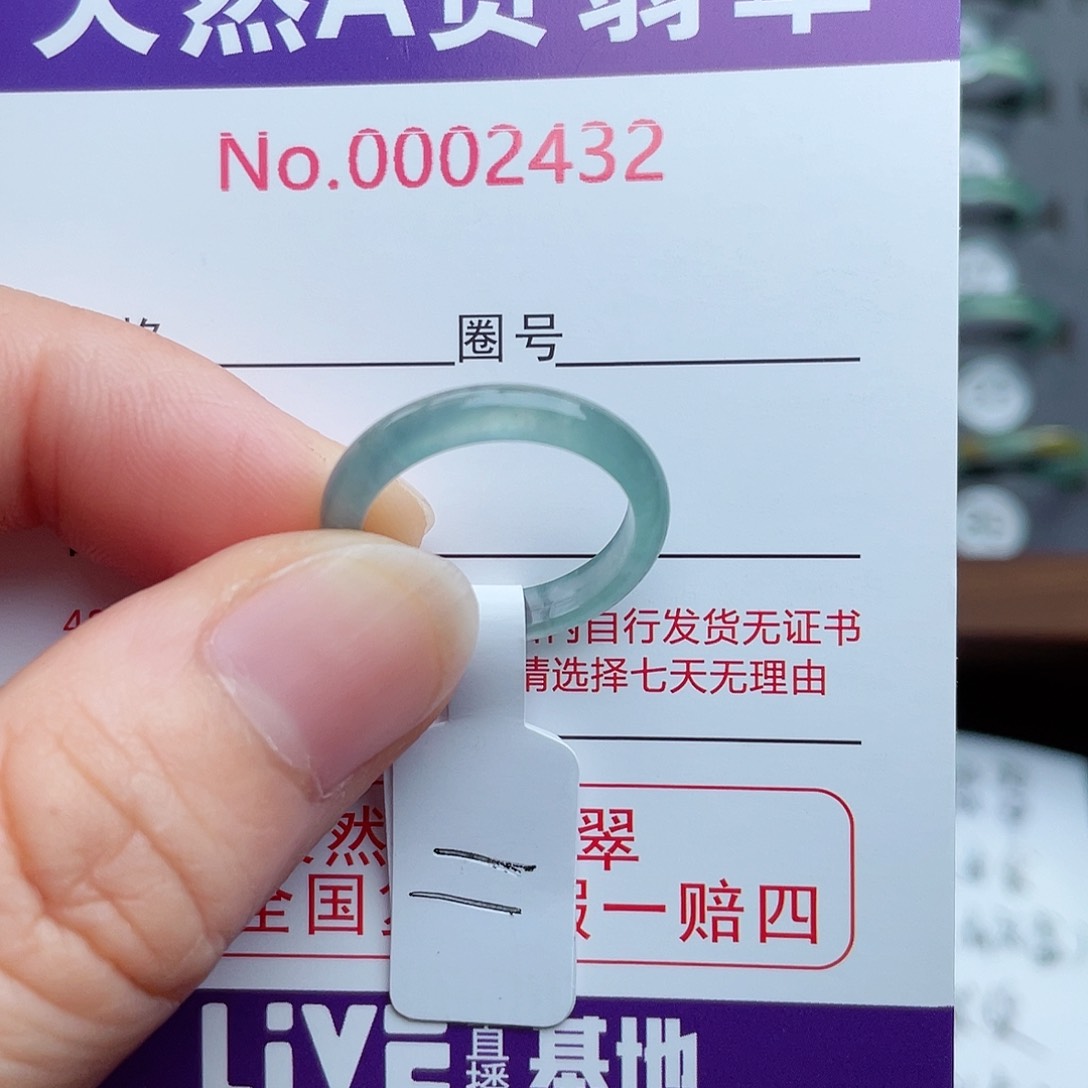 【闪购商品】翡翠戒指未镶嵌天然