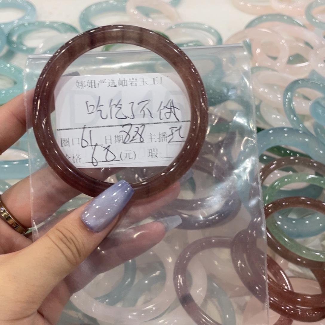 未镶嵌蛇纹石玉手镯吃****?