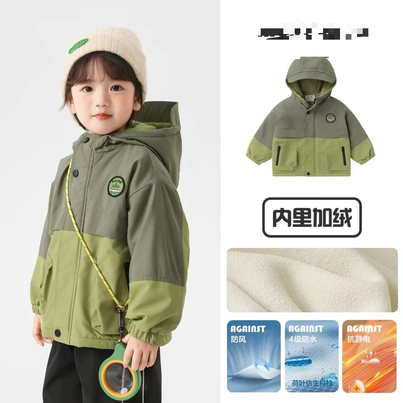 男童山系防水加绒棉外套（剪标款，介意勿拍，默认微瑕）
