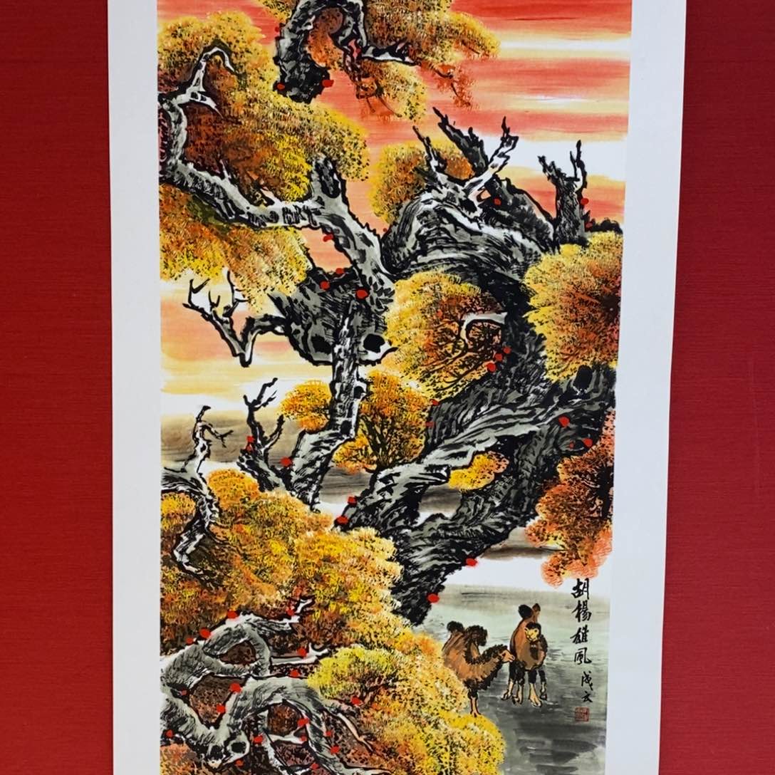 国画国画艺术国画艺术