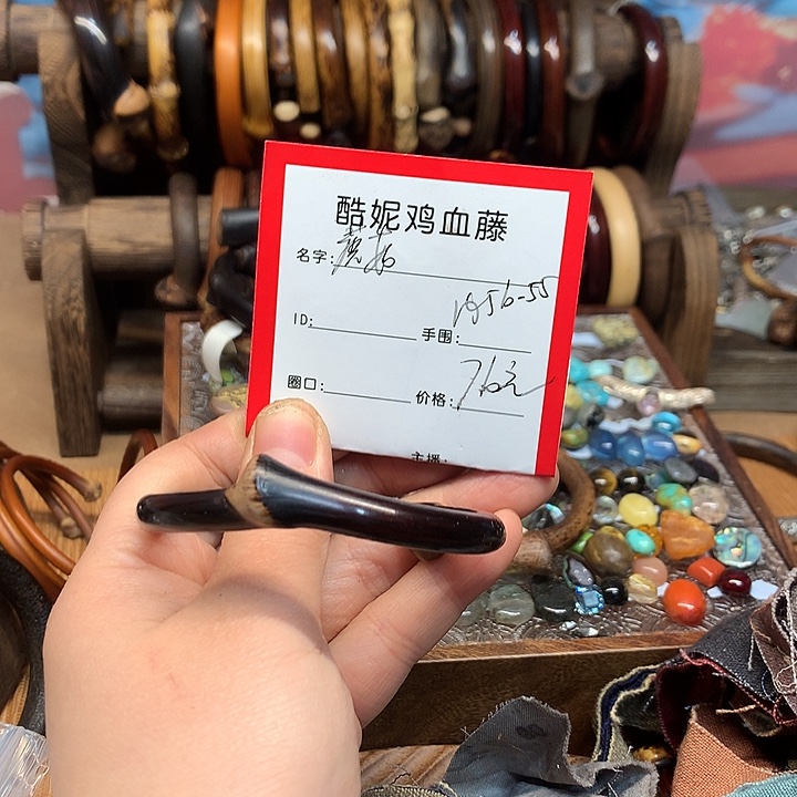 ****大叶紫檀（黑酸枝木类）金刚藤藤根