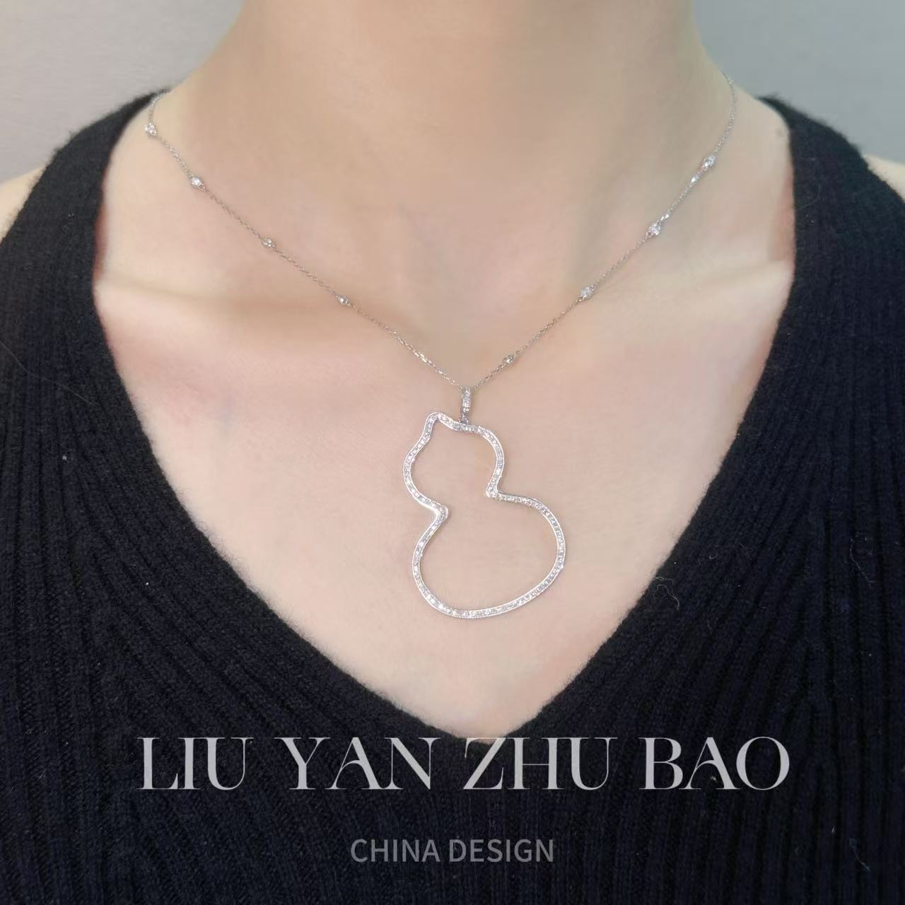 【六言高定】【升级】镂空大葫芦吊坠（不含链）ZSDZ01647