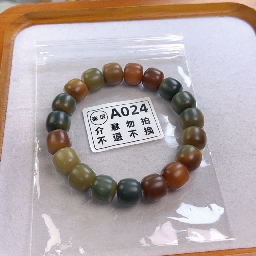 菩提根/象牙果手串干磨油膏