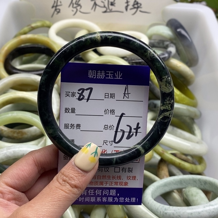 蛇纹石玉手镯未镶嵌