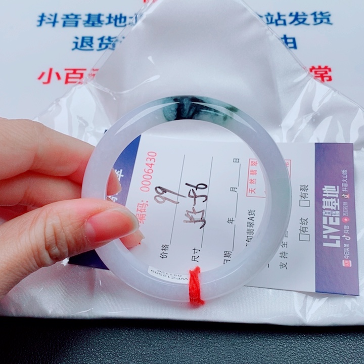 翡翠未镶嵌手镯天然翡翠手镯