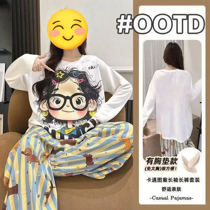 带胸垫一体睡衣女款春秋夏季2025新款云朵棉长袖长裤春秋款家居服