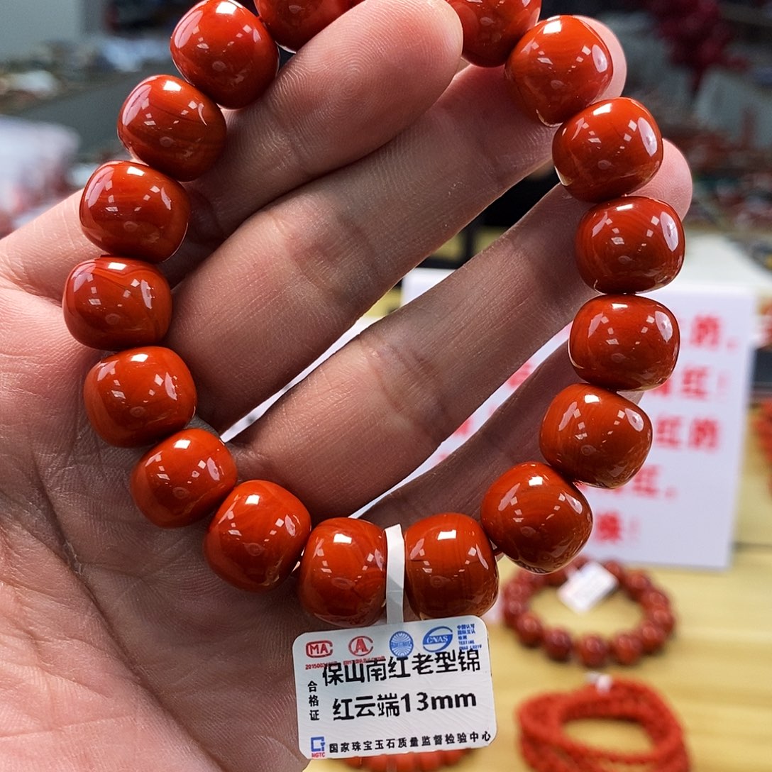 南红玛瑙急急急未镶嵌13mmmmm
