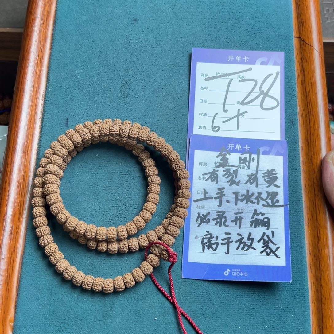 菩提手串/手链金刚