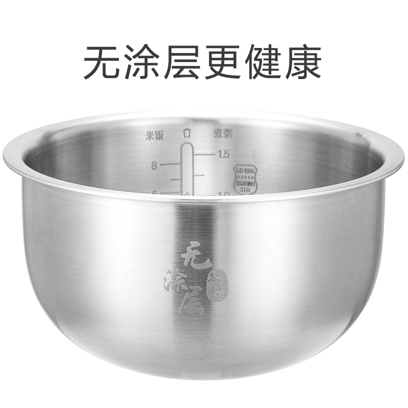 适用于云米康宁西屋40A-140B电饭煲内胆不粘内胆IH胆双耳铁精铁釜