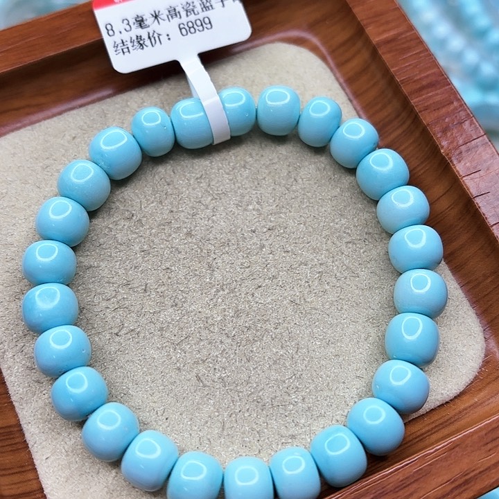绿松石手链未镶嵌
