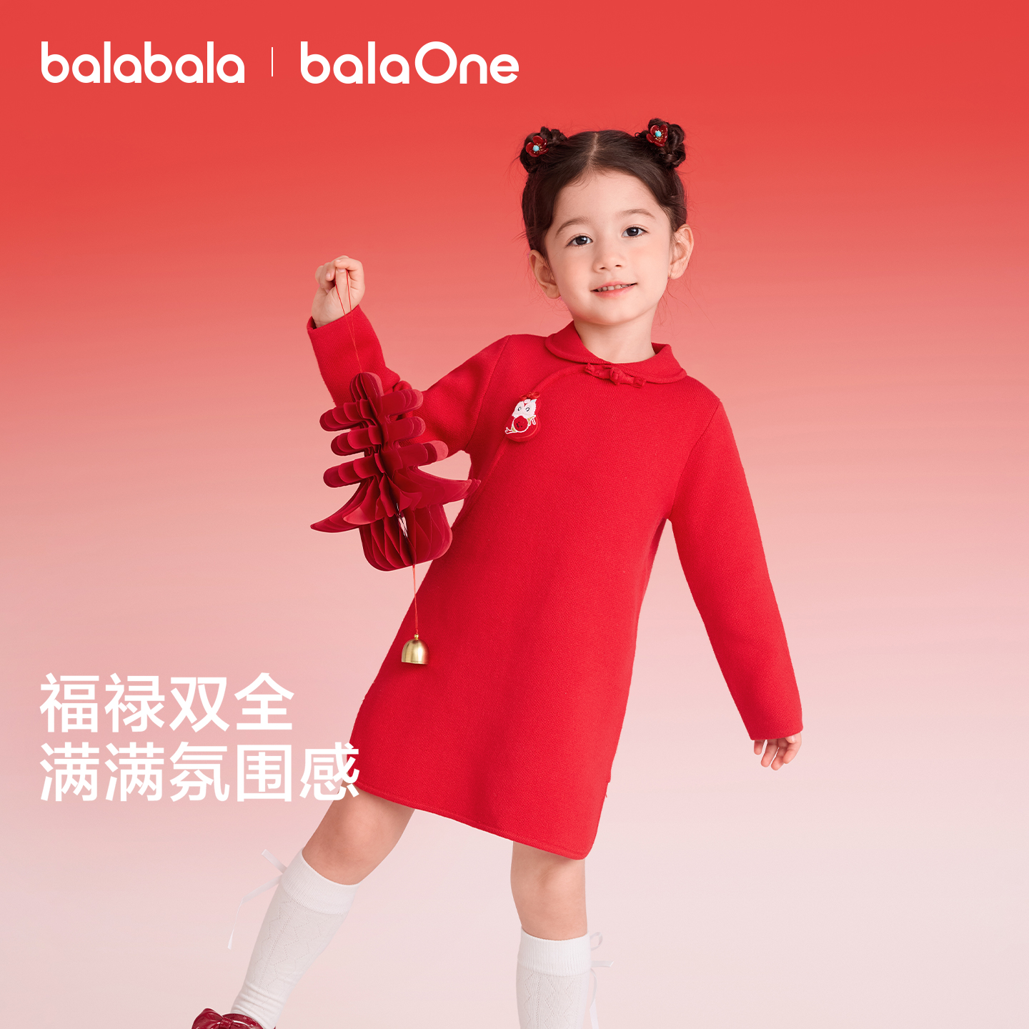【balaOne】巴拉巴拉童装儿童连衣裙女童2026年新款春装新中式裙