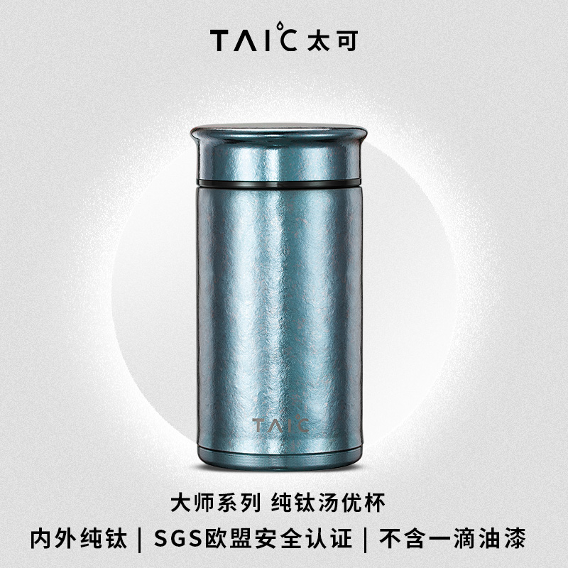 TAIC太可纯钛汤优杯保温杯可爱创意萌水杯女上班族便携保温饭汤杯