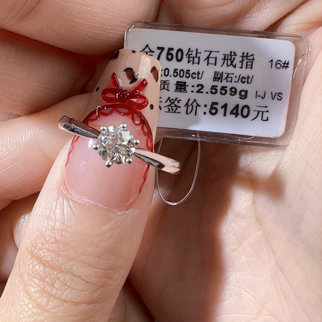 钻石戒指/指环18K金镶嵌