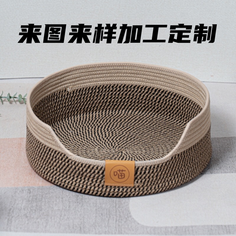 编织猫窝猫板窝手工编织凉席窝夏季猫床宠物垫藤编宠物必备物品