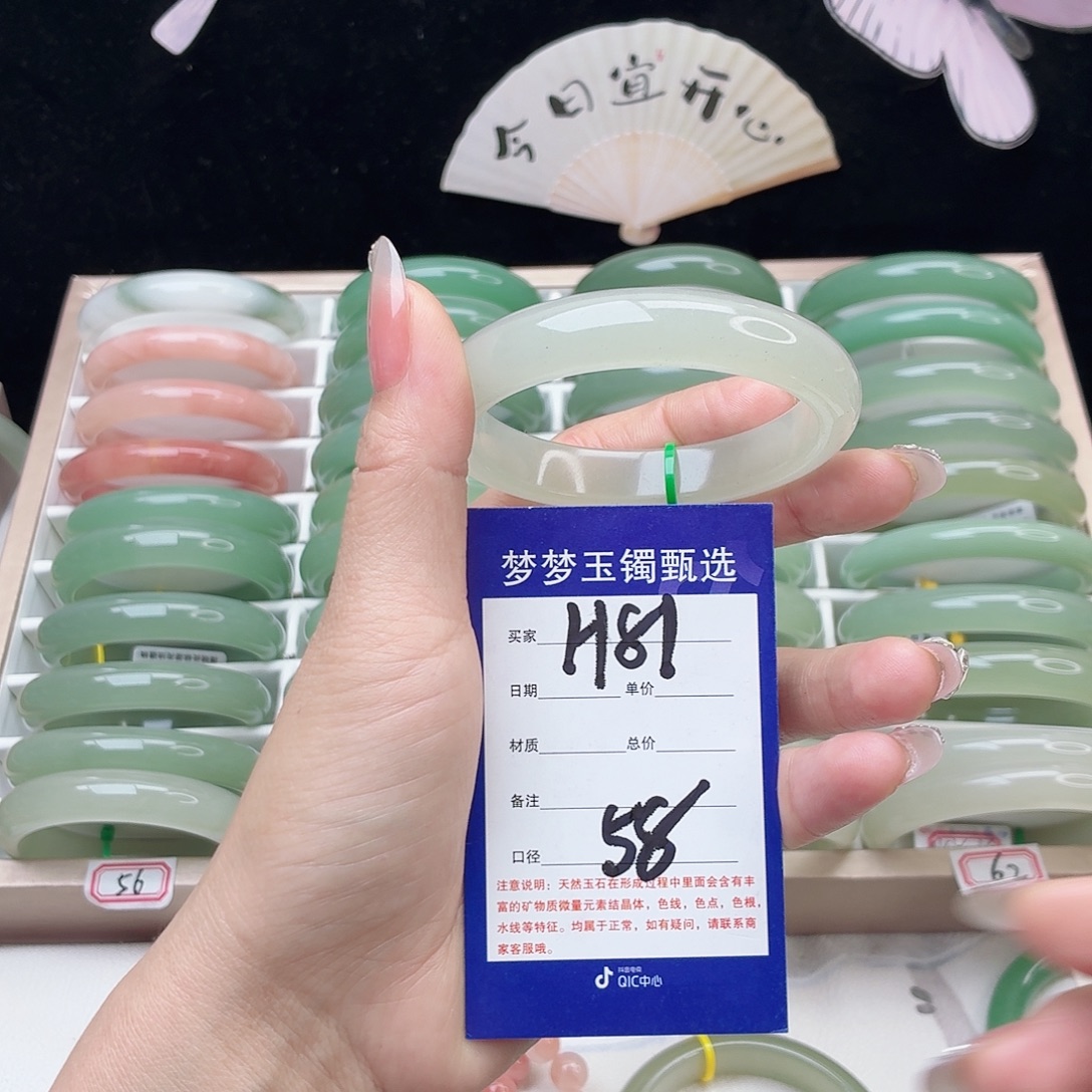 秦***娘石英质玉未镶嵌手镯