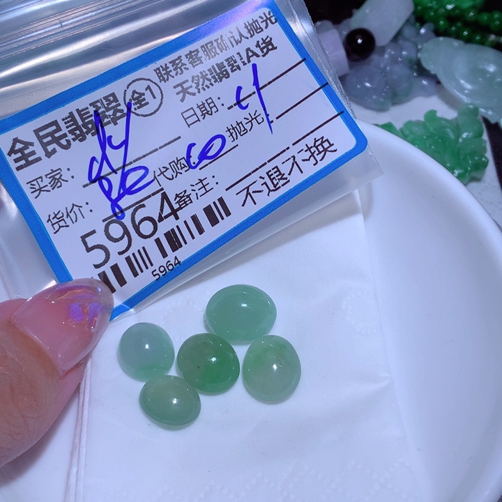 翡翠颈饰未镶嵌d****nHjkkkkn