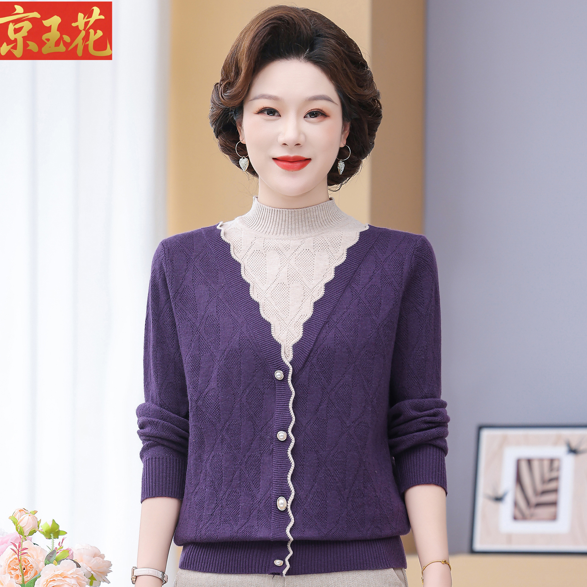 中老年女装秋装洋气针织打底衫妈妈装半高领毛衣宽松大码长袖上衣