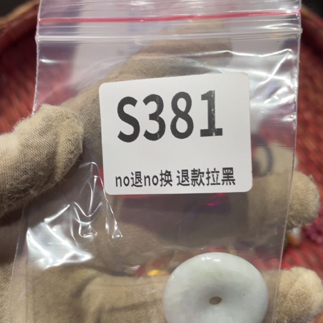 瓷片依*瓷片火爆热卖瓷片火爆热卖