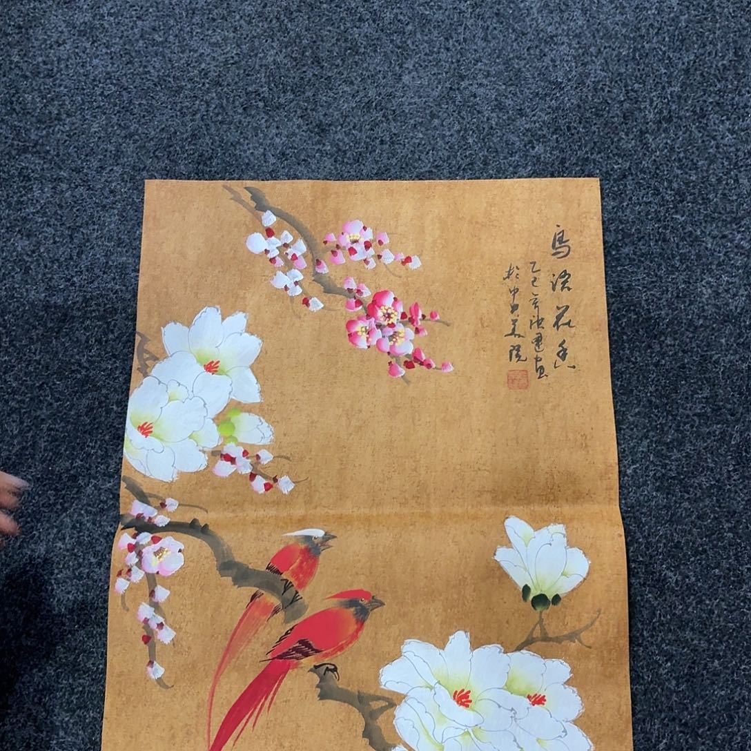 尚古里商贸 画心一张